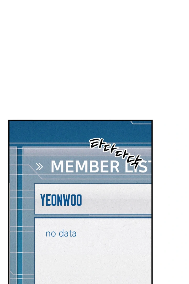 Dazzling Breath - Chapter 4 manhwa
