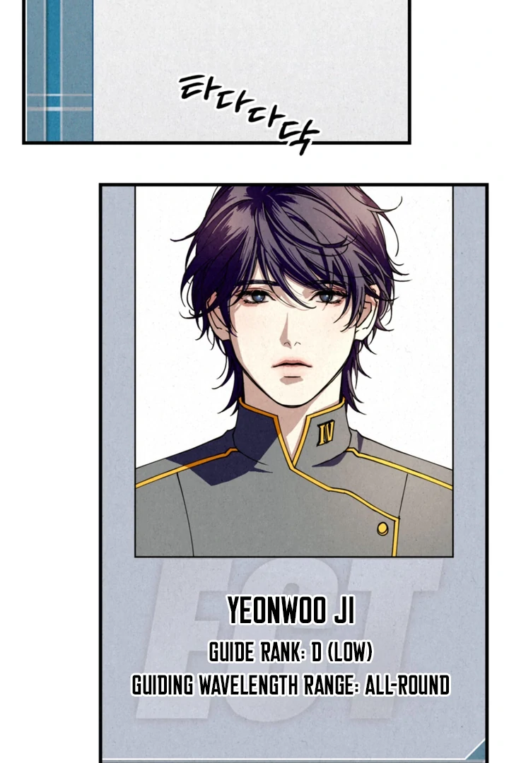 Dazzling Breath - Chapter 4 manhwa