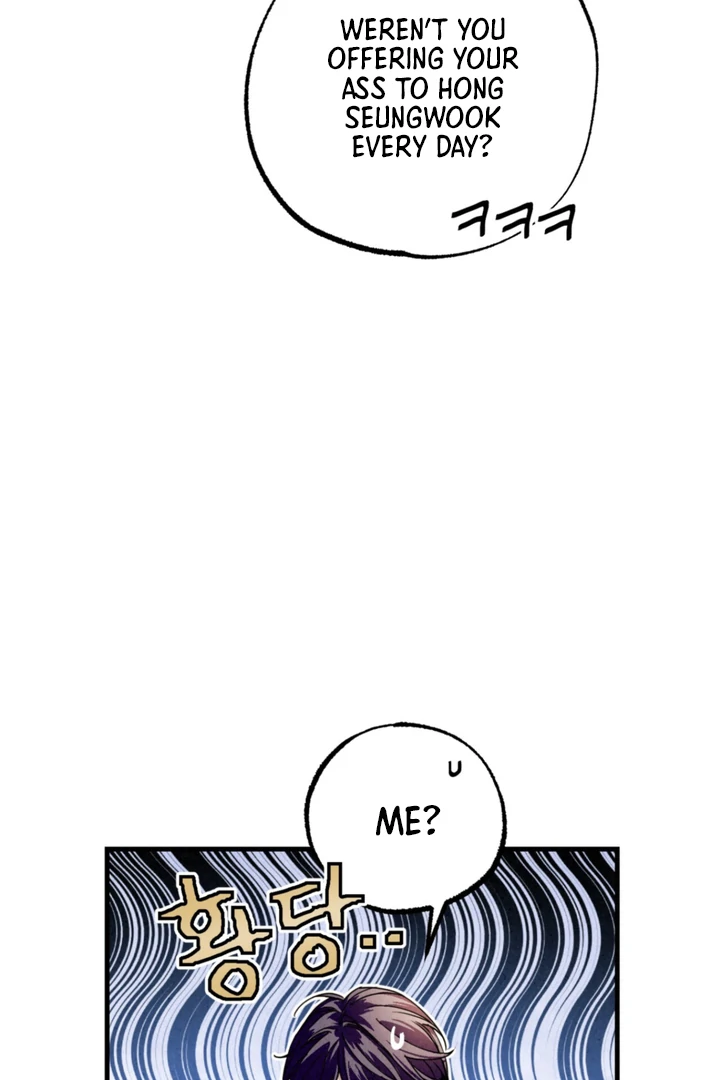 Dazzling Breath - Chapter 4 manhwa