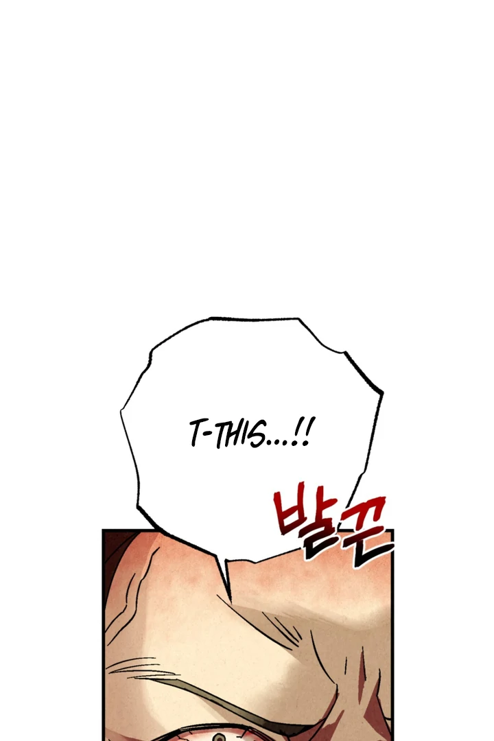 Dazzling Breath - Chapter 5 manhwa