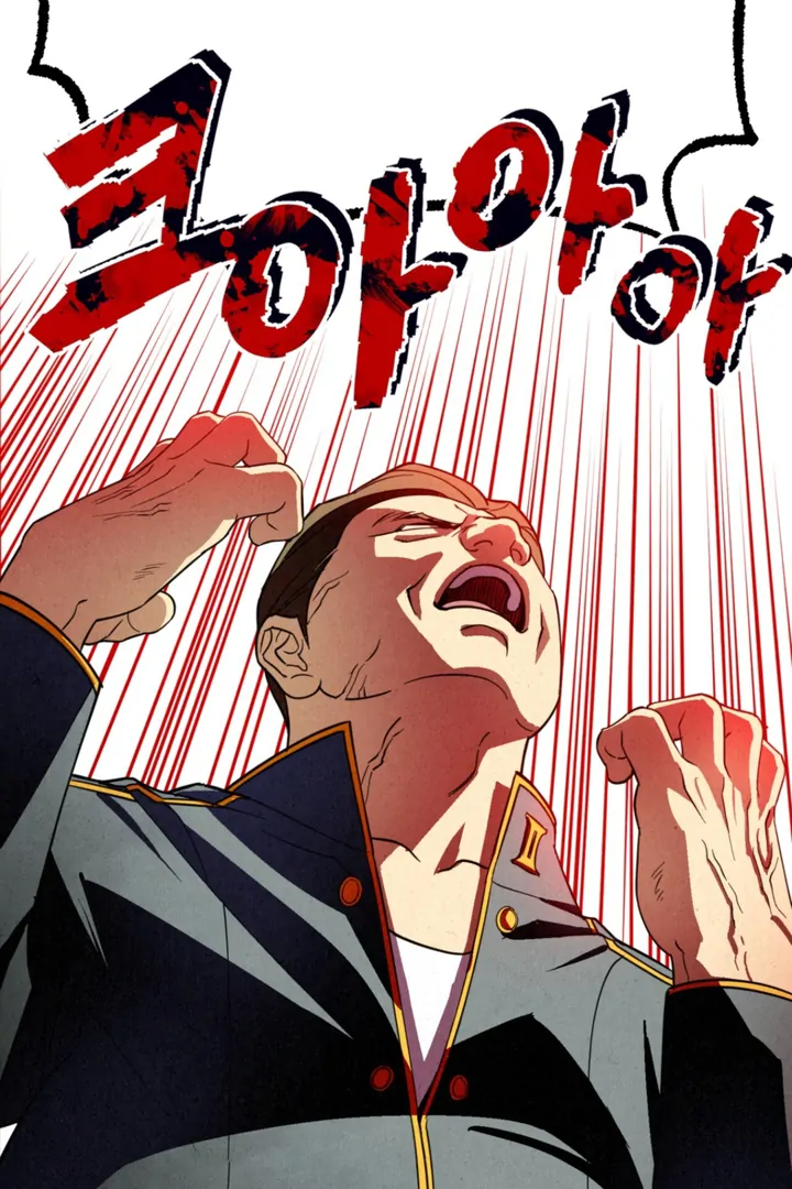 Dazzling Breath - Chapter 5 manhwa
