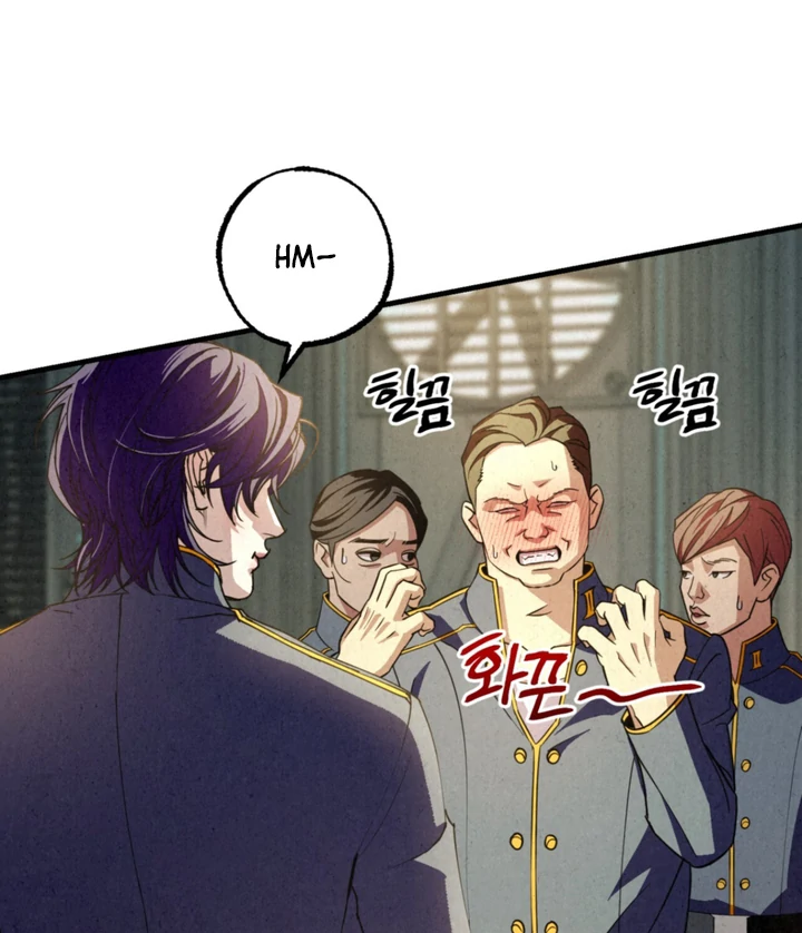 Dazzling Breath - Chapter 5 manhwa