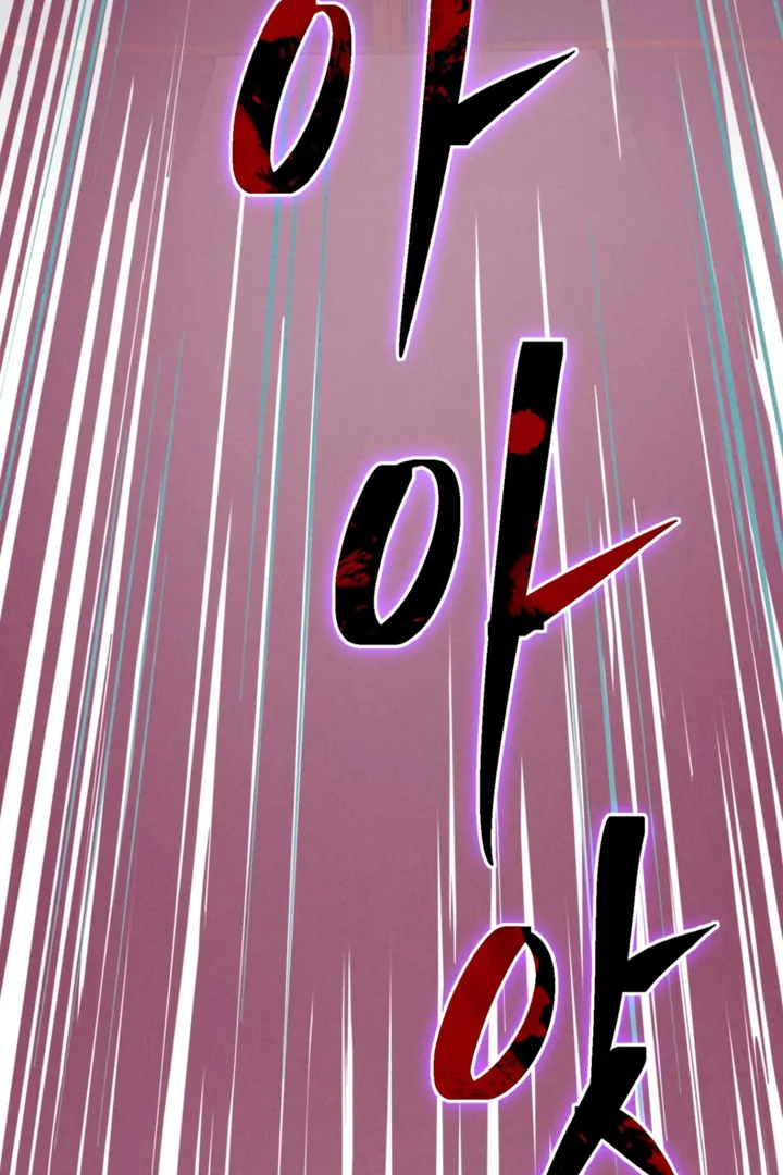 Dazzling Breath - Chapter 5 manhwa