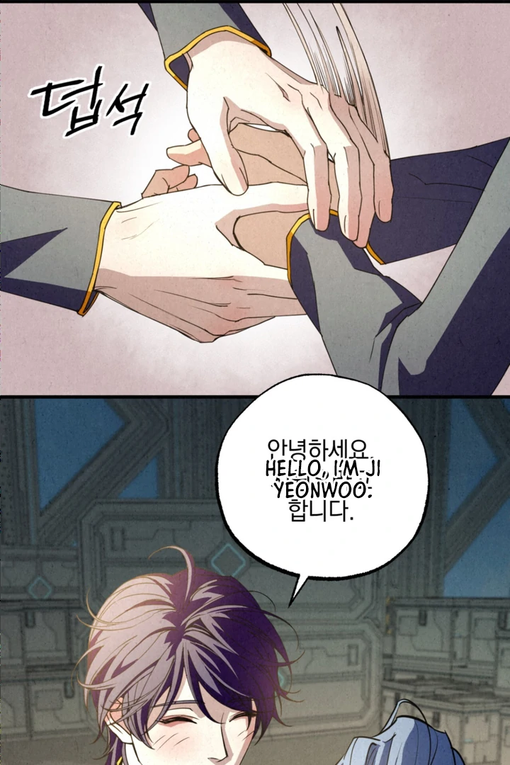 Dazzling Breath - Chapter 5 manhwa
