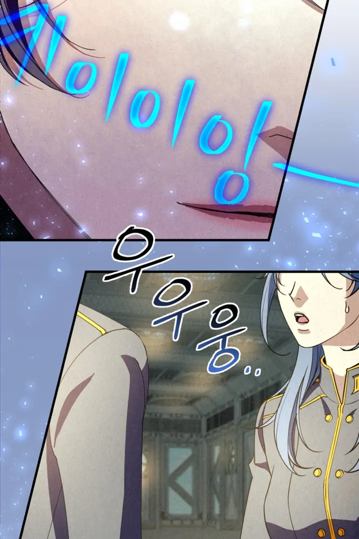 Dazzling Breath - Chapter 5 manhwa