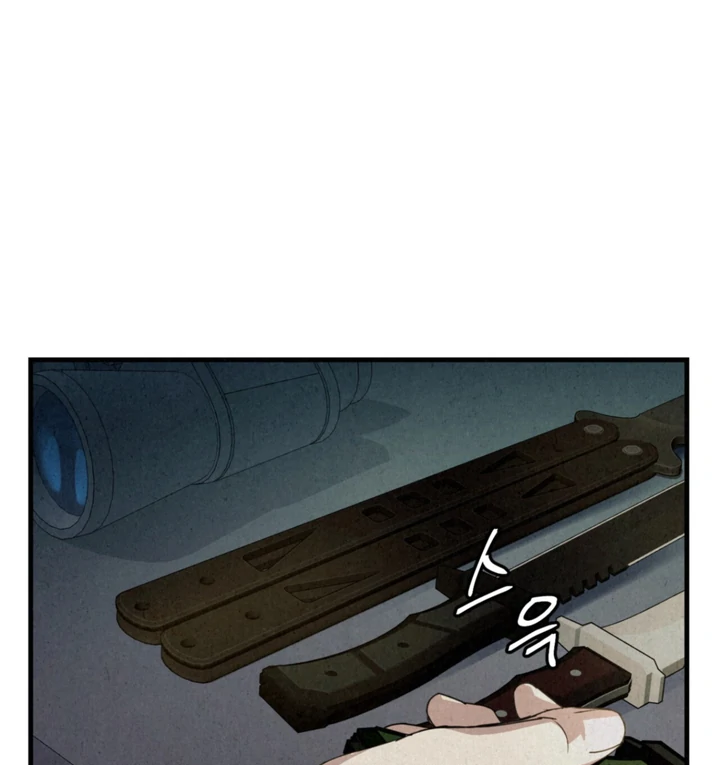 Dazzling Breath - Chapter 5 manhwa