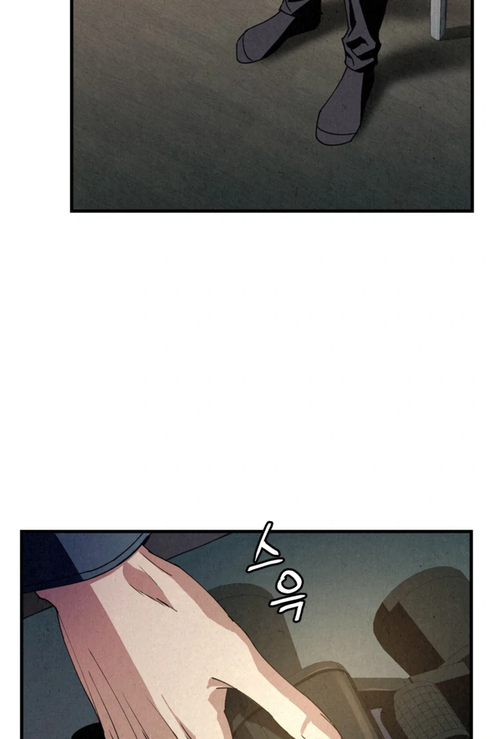 Dazzling Breath - Chapter 5 manhwa