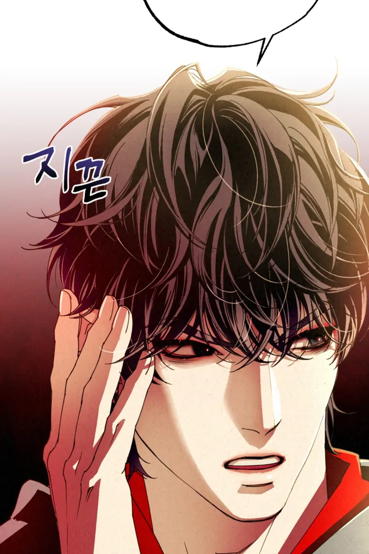 Dazzling Breath - Chapter 5 manhwa