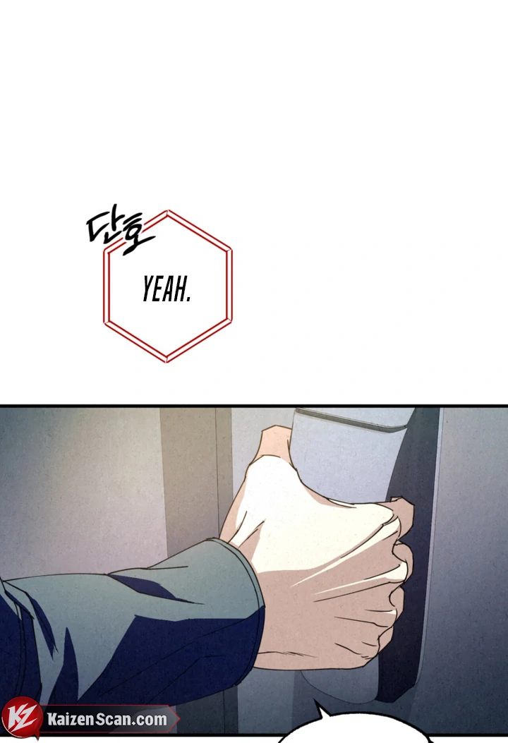 Dazzling Breath - Chapter 5 manhwa