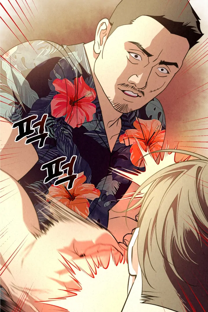 Dazzling Breath - Chapter 6 manhwa
