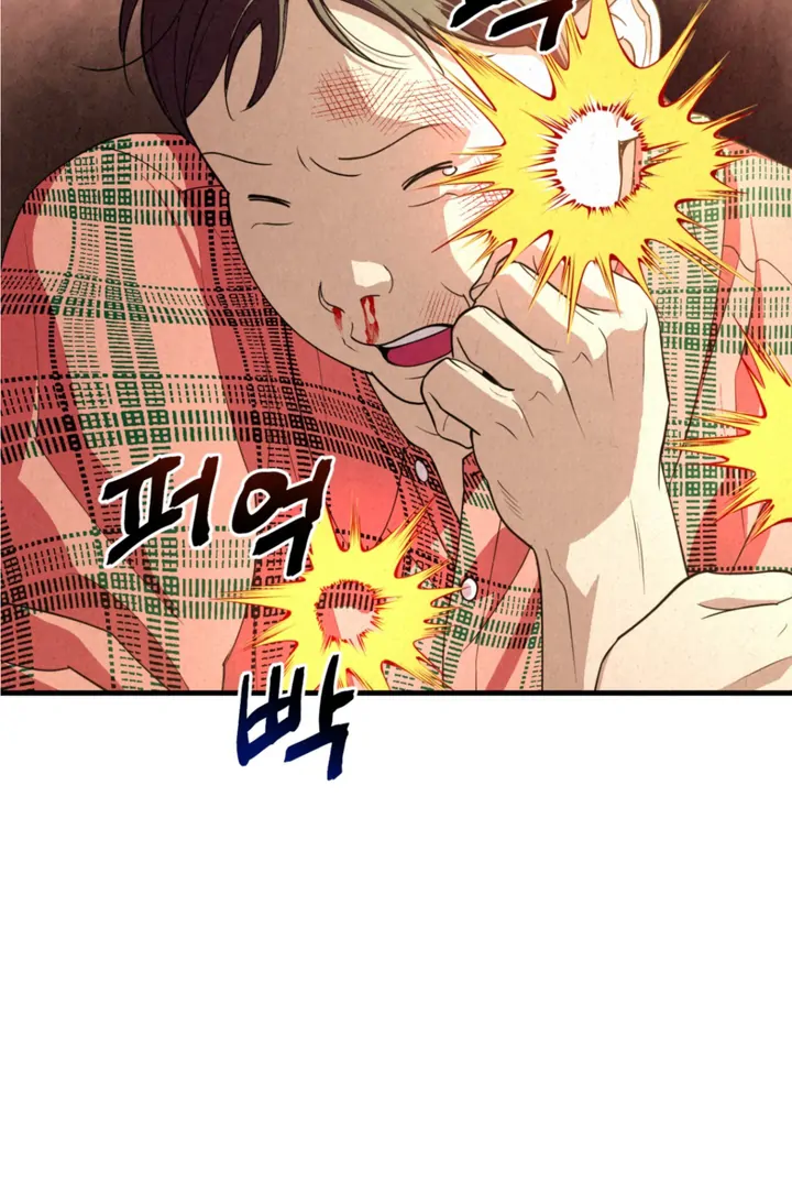 Dazzling Breath - Chapter 6 manhwa