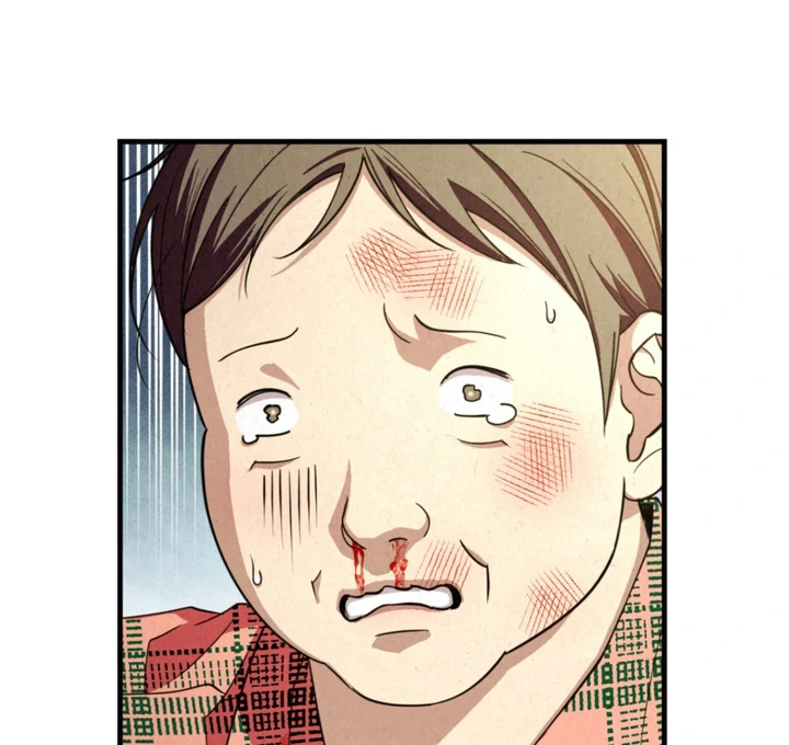 Dazzling Breath - Chapter 6 manhwa
