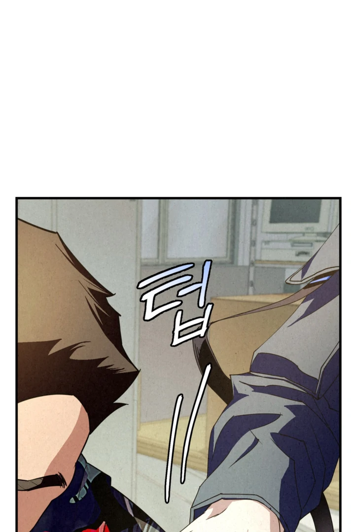 Dazzling Breath - Chapter 6 manhwa