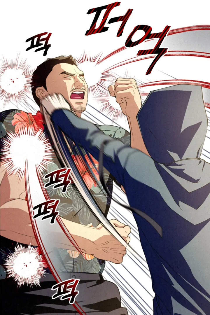 Dazzling Breath - Chapter 6 manhwa