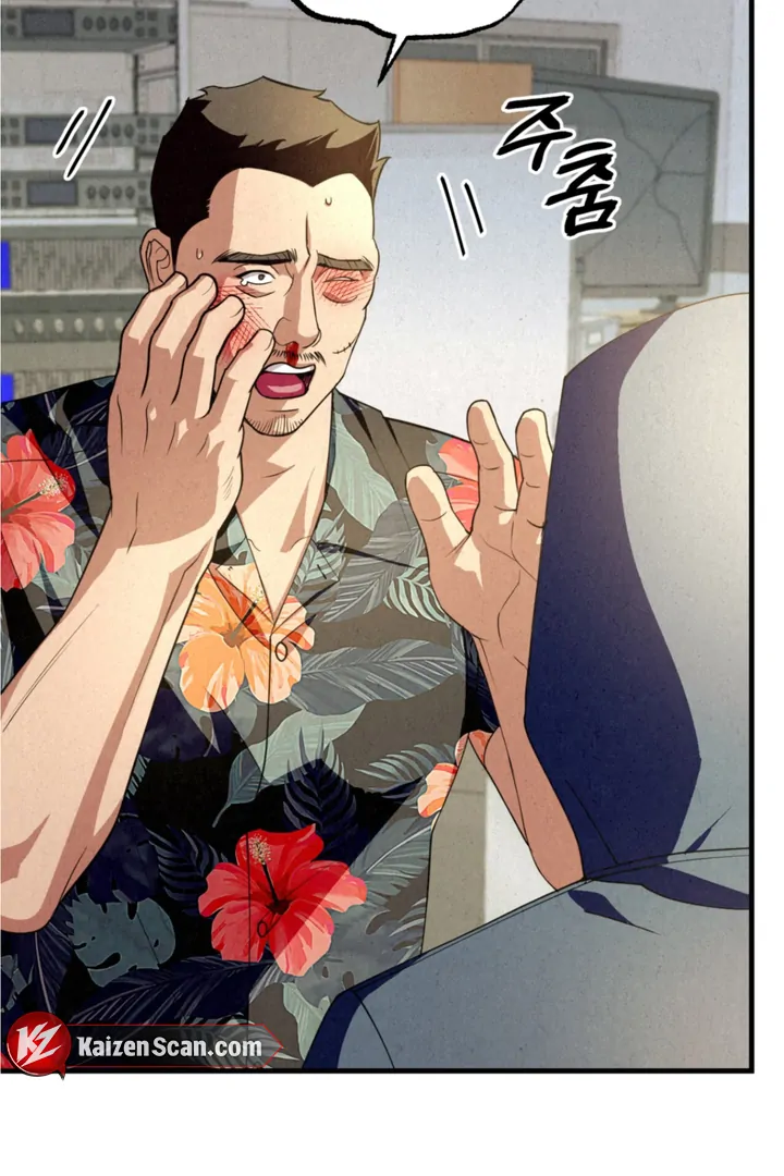 Dazzling Breath - Chapter 6 manhwa