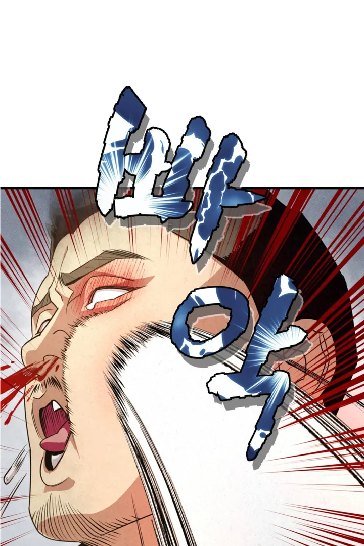 Dazzling Breath - Chapter 6 manhwa