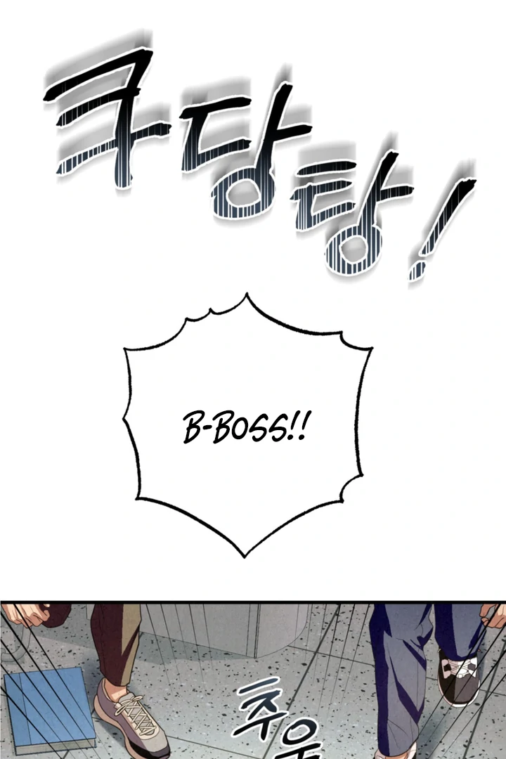 Dazzling Breath - Chapter 6 manhwa