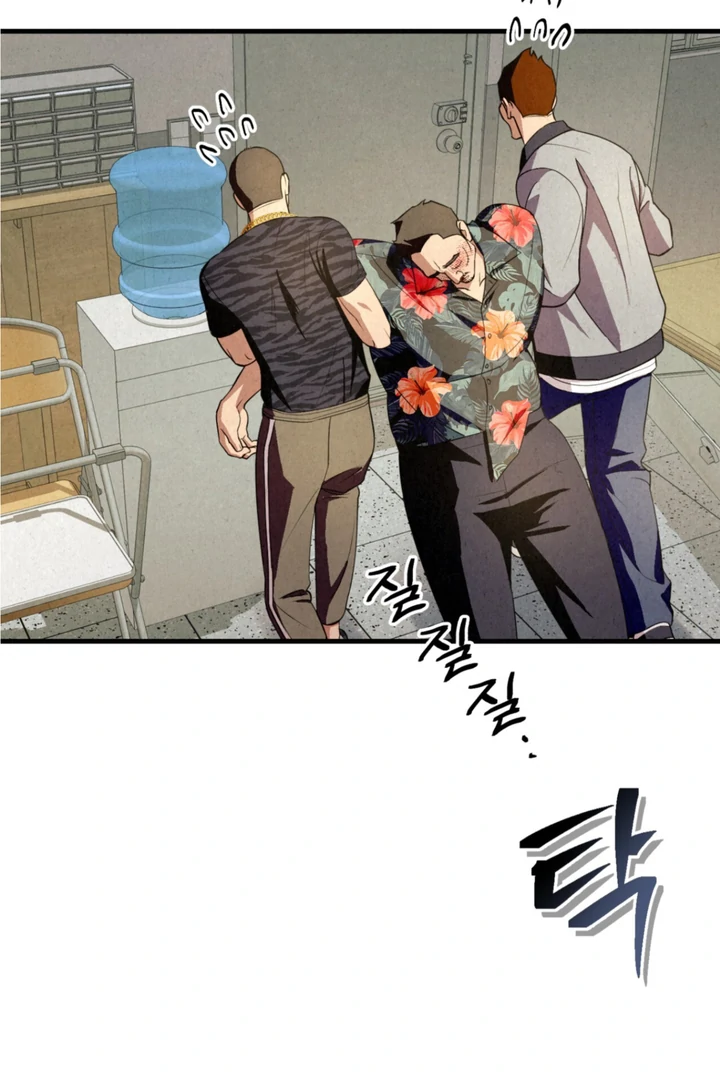 Dazzling Breath - Chapter 6 manhwa