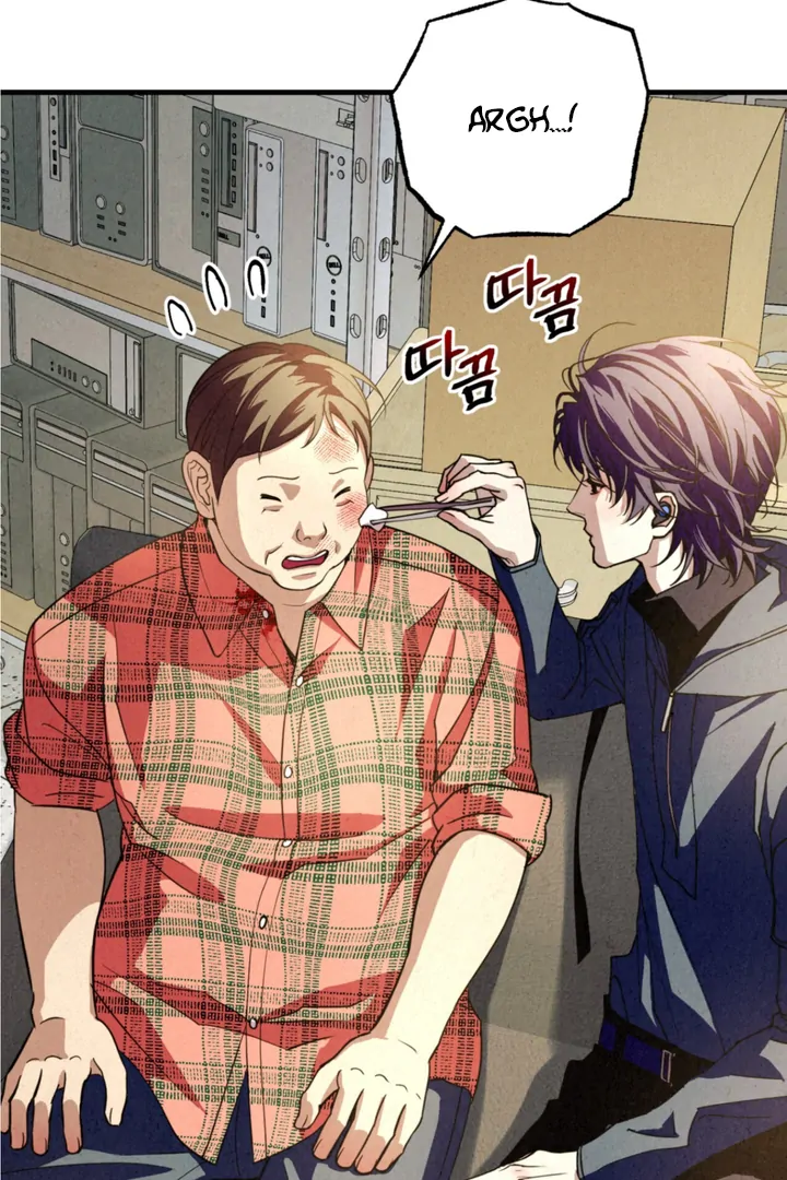 Dazzling Breath - Chapter 6 manhwa