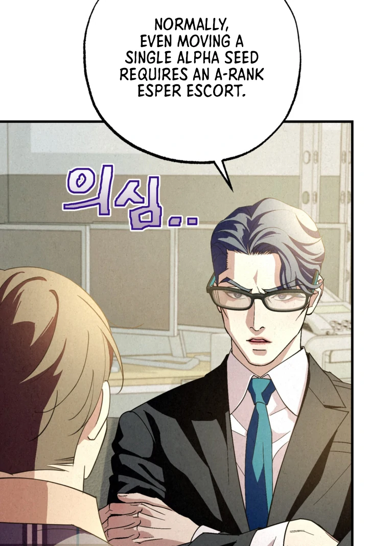 Dazzling Breath - Chapter 7 manhwa