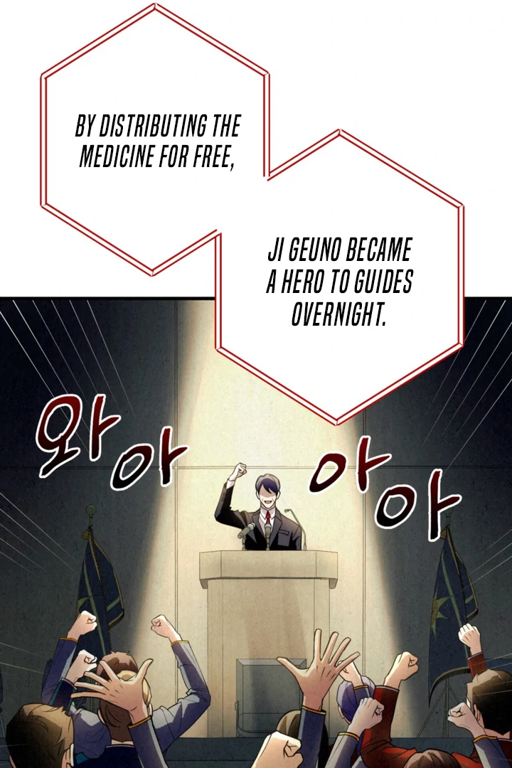 Dazzling Breath - Chapter 7 manhwa