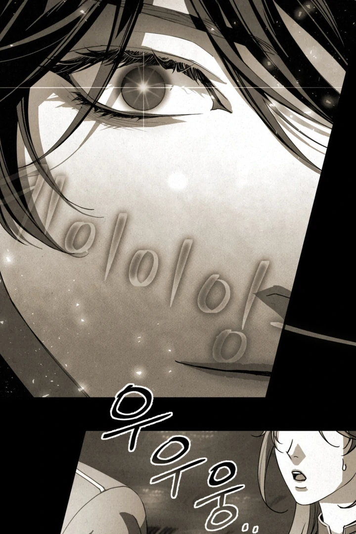 Dazzling Breath - Chapter 7 manhwa