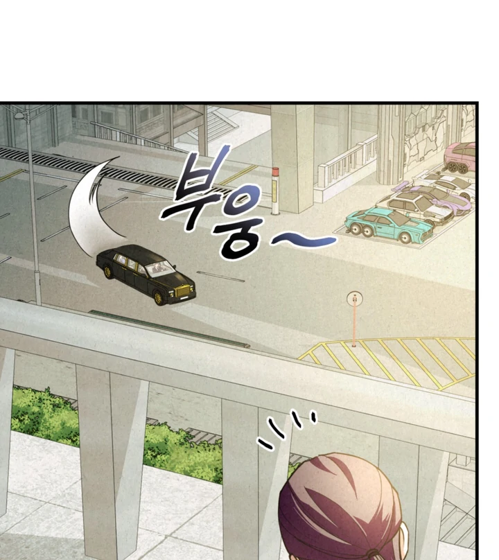 Dazzling Breath - Chapter 7 manhwa