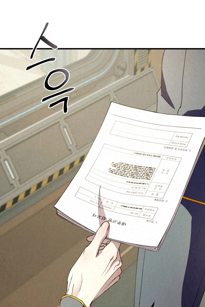 Dazzling Breath - Chapter 8 manhwa