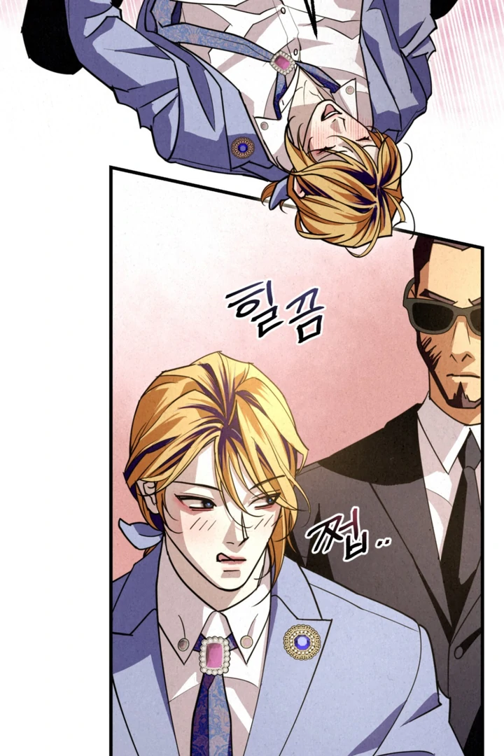 Dazzling Breath - Chapter 8 manhwa