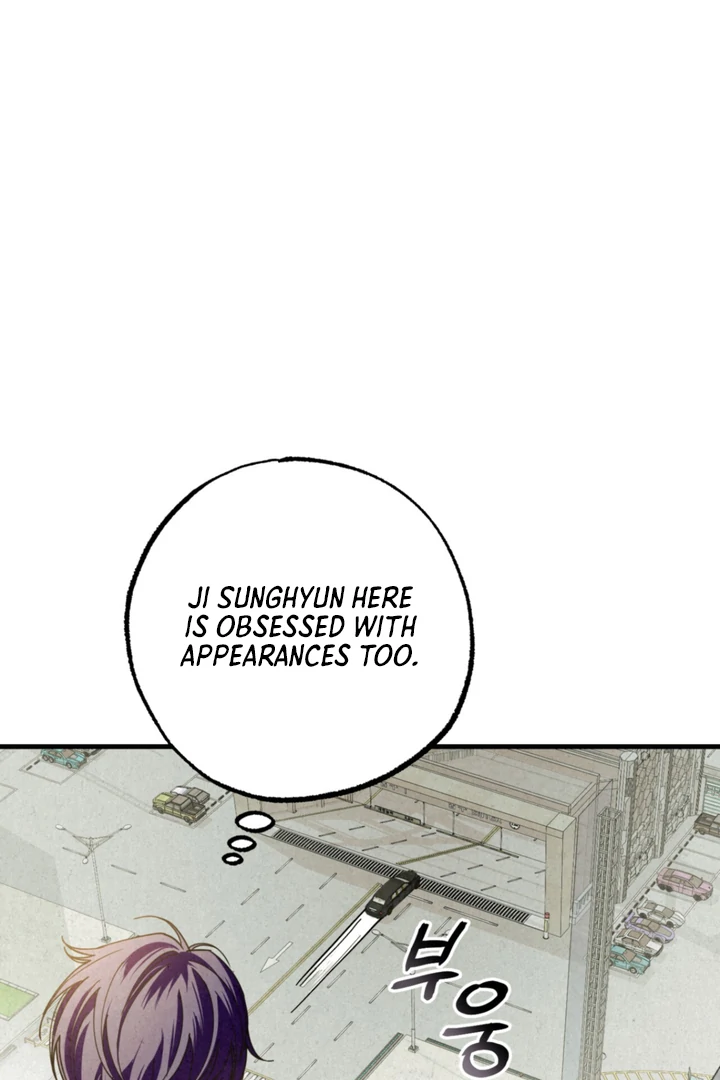 Dazzling Breath - Chapter 8 manhwa