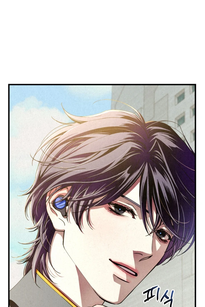 Dazzling Breath - Chapter 8 manhwa