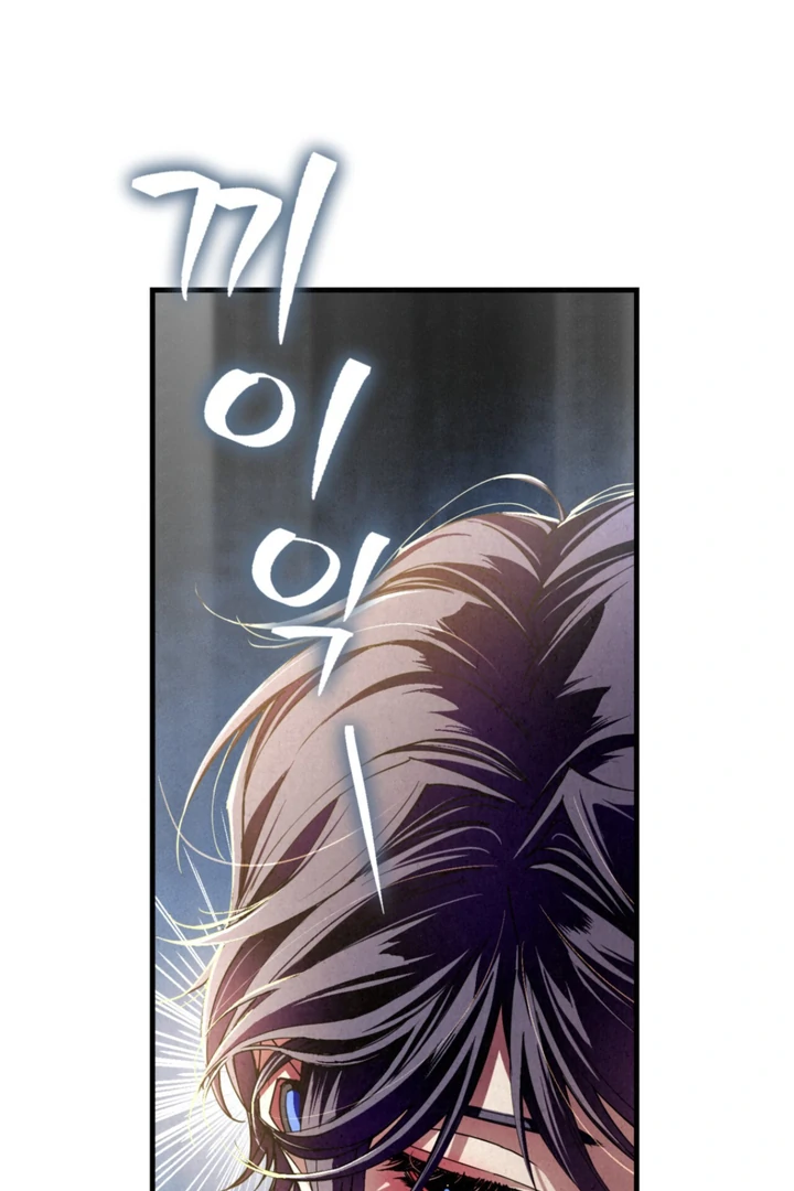 Dazzling Breath - Chapter 8 manhwa