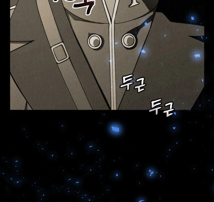 Dazzling Breath - Chapter 8 manhwa