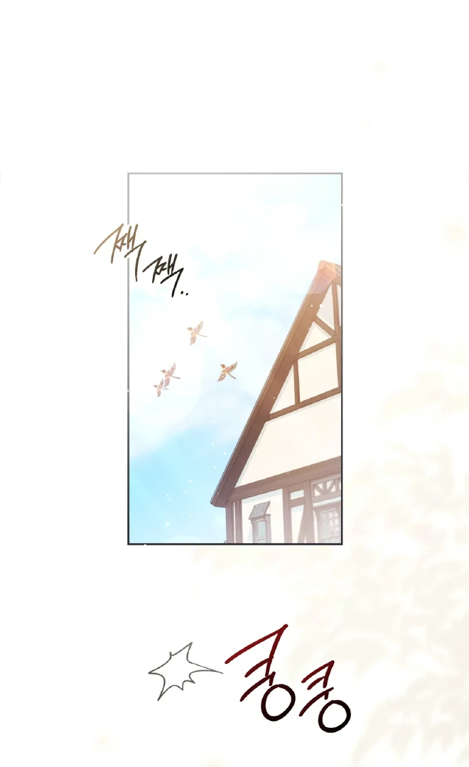 Should I Write You a Love Letter Instead? [BLATTE] - Chapter 1 manhwa