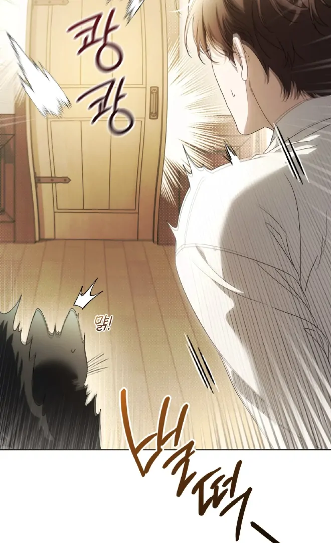 Should I Write You a Love Letter Instead? [BLATTE] - Chapter 1 manhwa