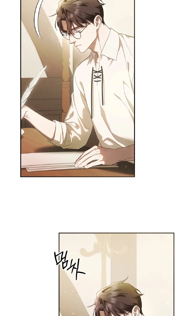 Should I Write You a Love Letter Instead? [BLATTE] - Chapter 1 manhwa