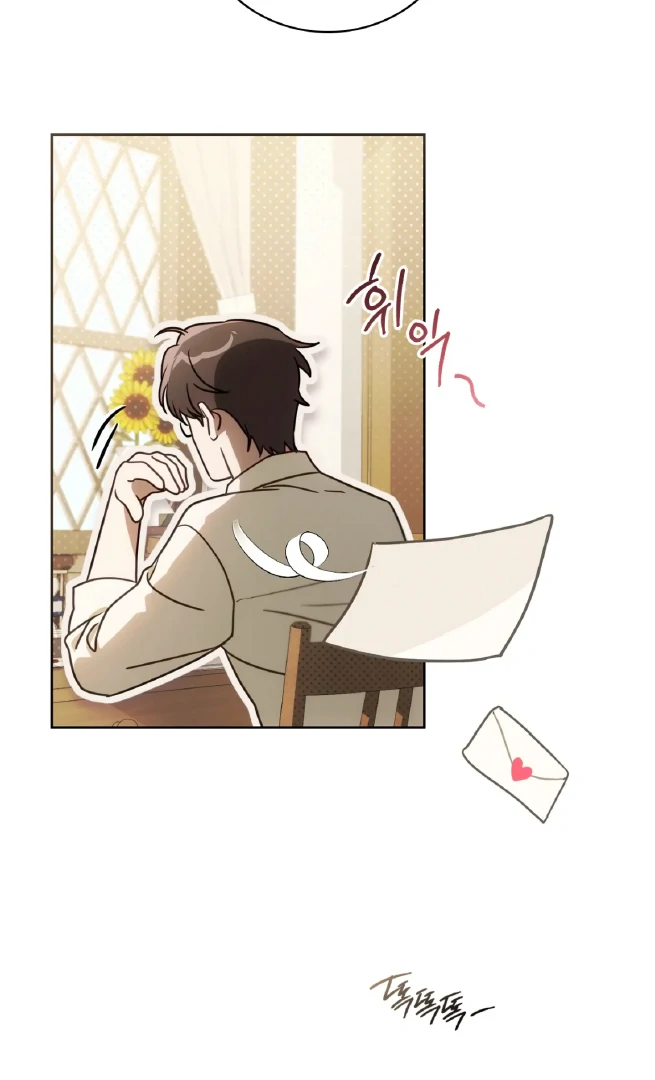 Should I Write You a Love Letter Instead? [BLATTE] - Chapter 1 manhwa