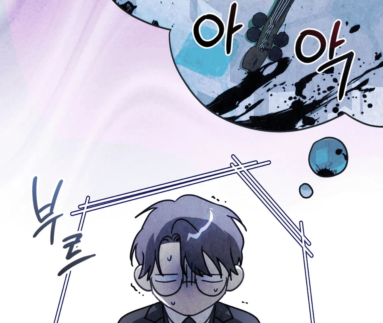 Should I Write You a Love Letter Instead? [BLATTE] - Chapter 10 manhwa