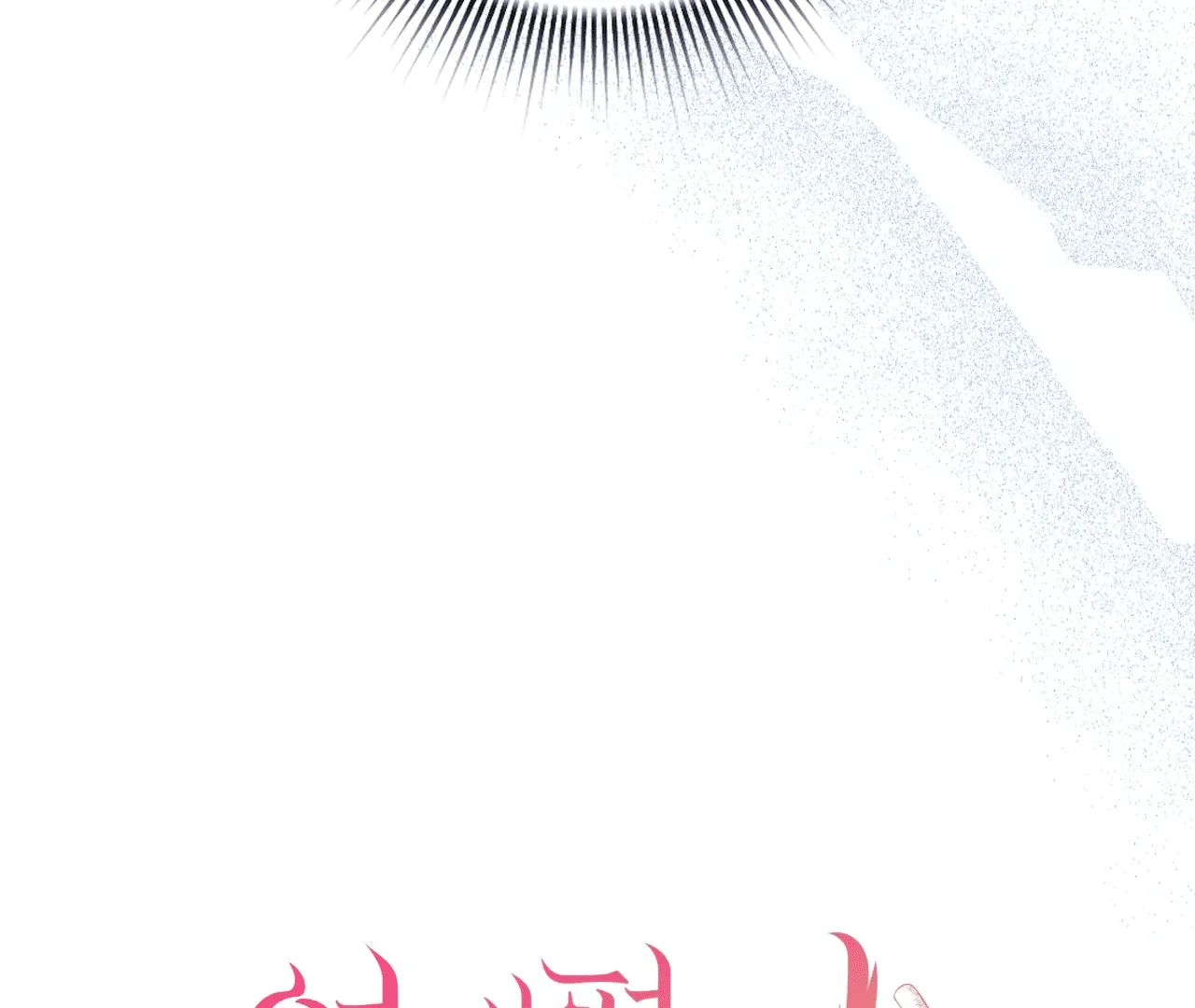 Should I Write You a Love Letter Instead? [BLATTE] - Chapter 10 manhwa