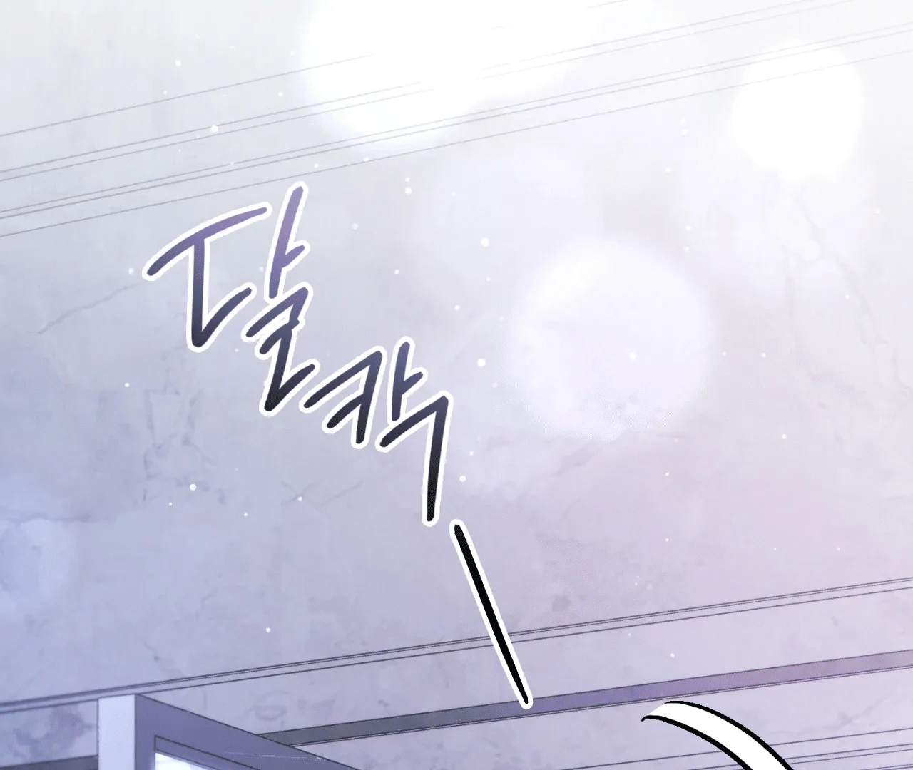 Should I Write You a Love Letter Instead? [BLATTE] - Chapter 10 manhwa