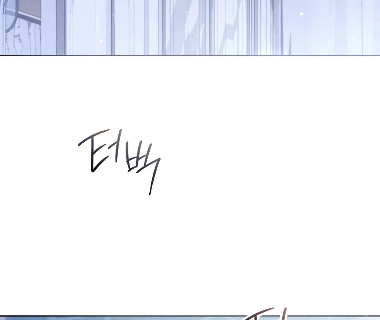 Should I Write You a Love Letter Instead? [BLATTE] - Chapter 10 manhwa
