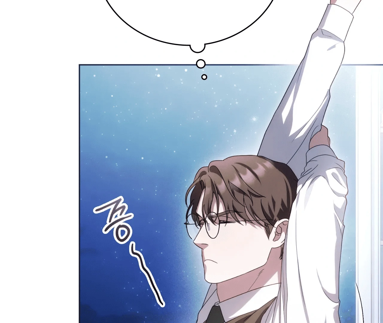 Should I Write You a Love Letter Instead? [BLATTE] - Chapter 10 manhwa