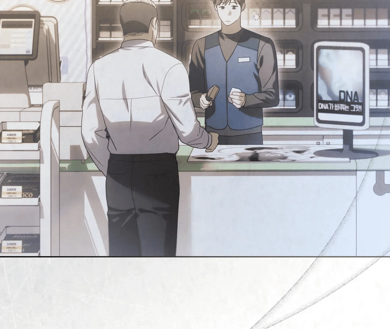 Should I Write You a Love Letter Instead? [BLATTE] - Chapter 10 manhwa