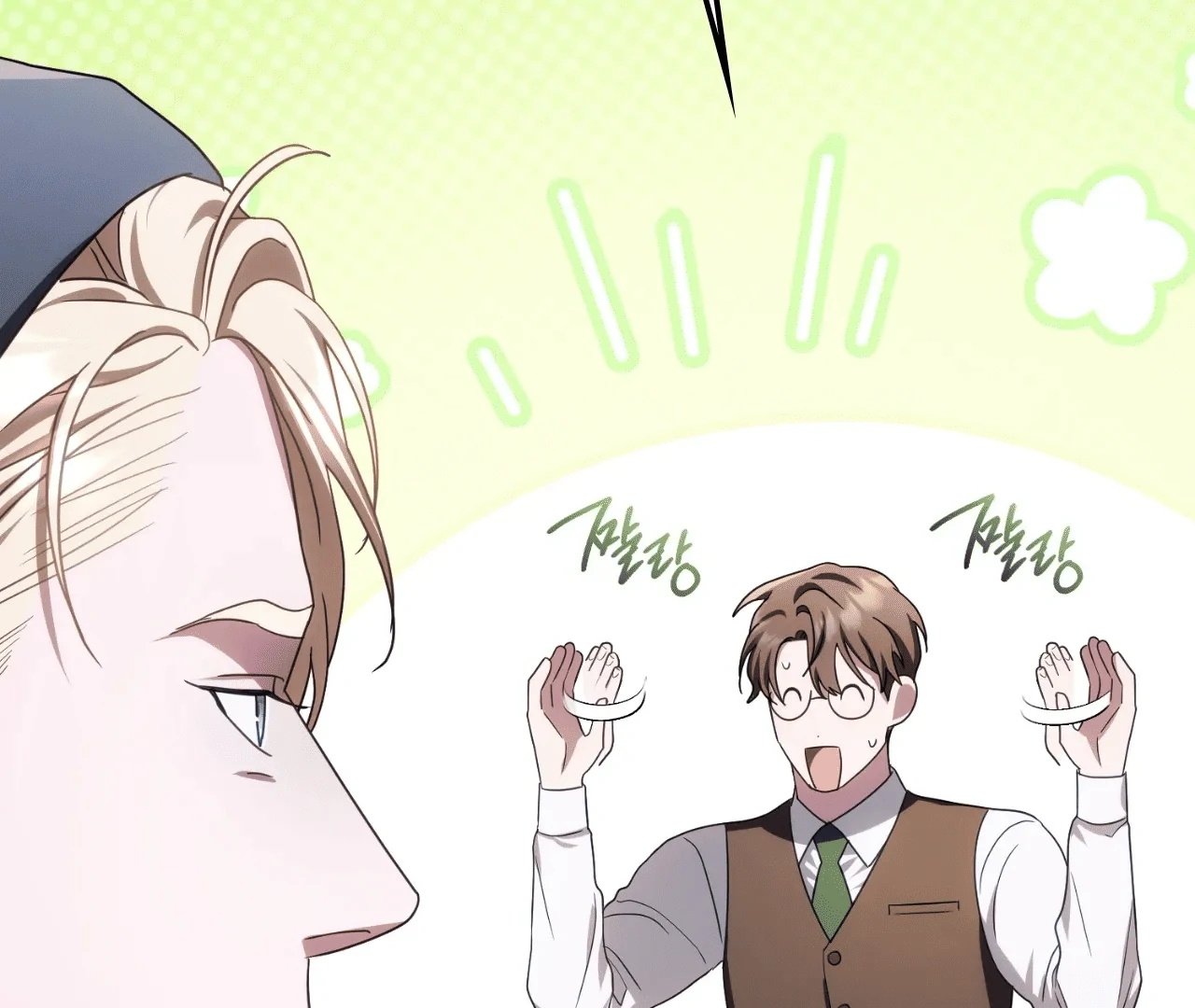 Should I Write You a Love Letter Instead? [BLATTE] - Chapter 10 manhwa