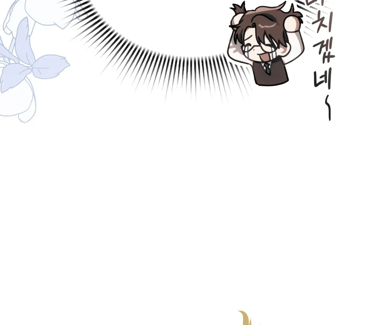 Should I Write You a Love Letter Instead? [BLATTE] - Chapter 10 manhwa