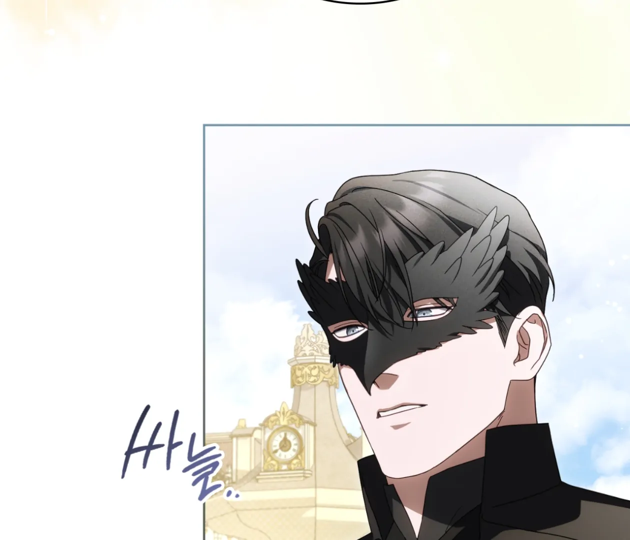 Should I Write You a Love Letter Instead? [BLATTE] - Chapter 11 manhwa