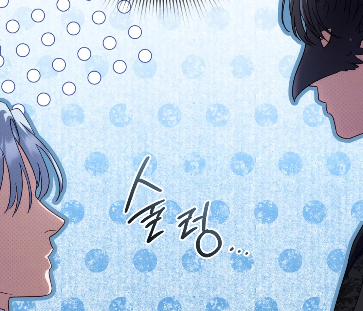 Should I Write You a Love Letter Instead? [BLATTE] - Chapter 11 manhwa