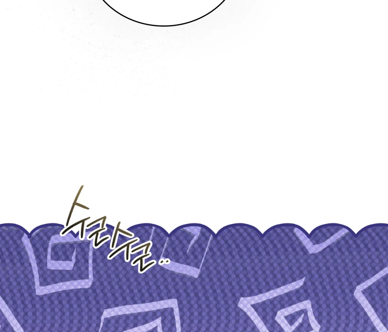 Should I Write You a Love Letter Instead? [BLATTE] - Chapter 11 manhwa