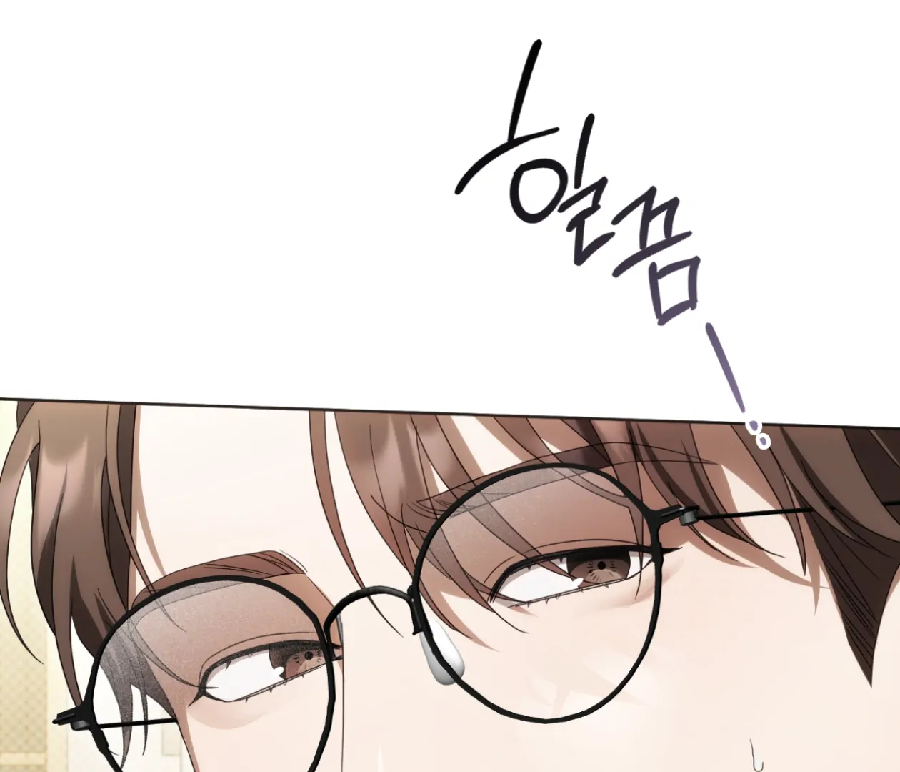 Should I Write You a Love Letter Instead? [BLATTE] - Chapter 11 manhwa