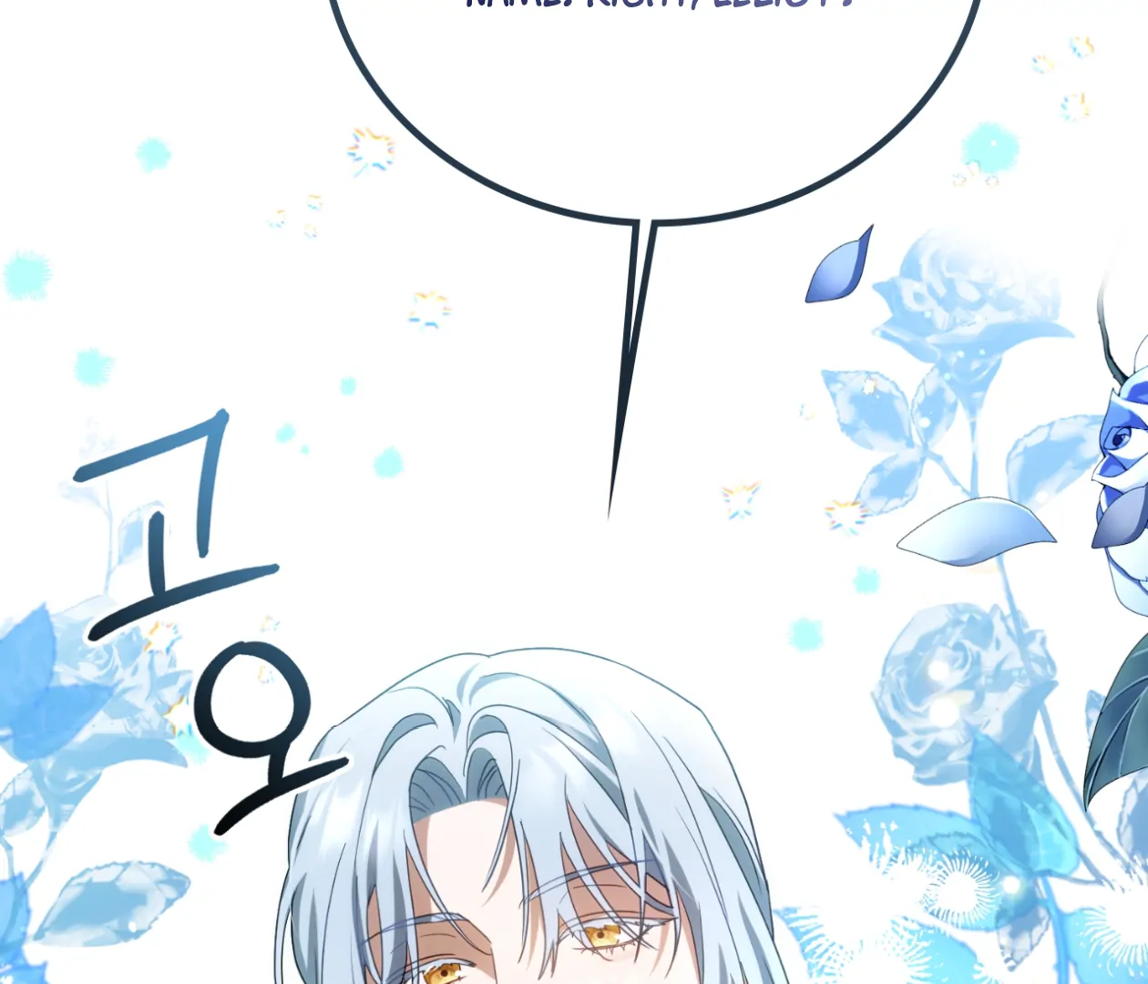 Should I Write You a Love Letter Instead? [BLATTE] - Chapter 11 manhwa